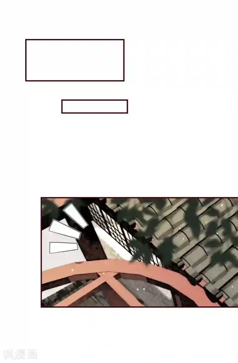 凤还朝，妖孽王爷请让道第3话 给姐姐请安