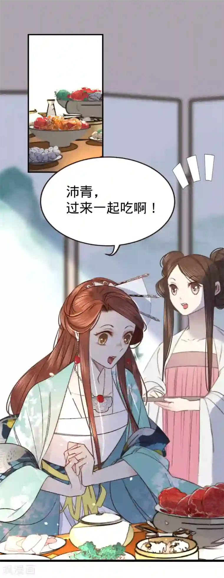 凤还朝，妖孽王爷请让道第3话 给姐姐请安