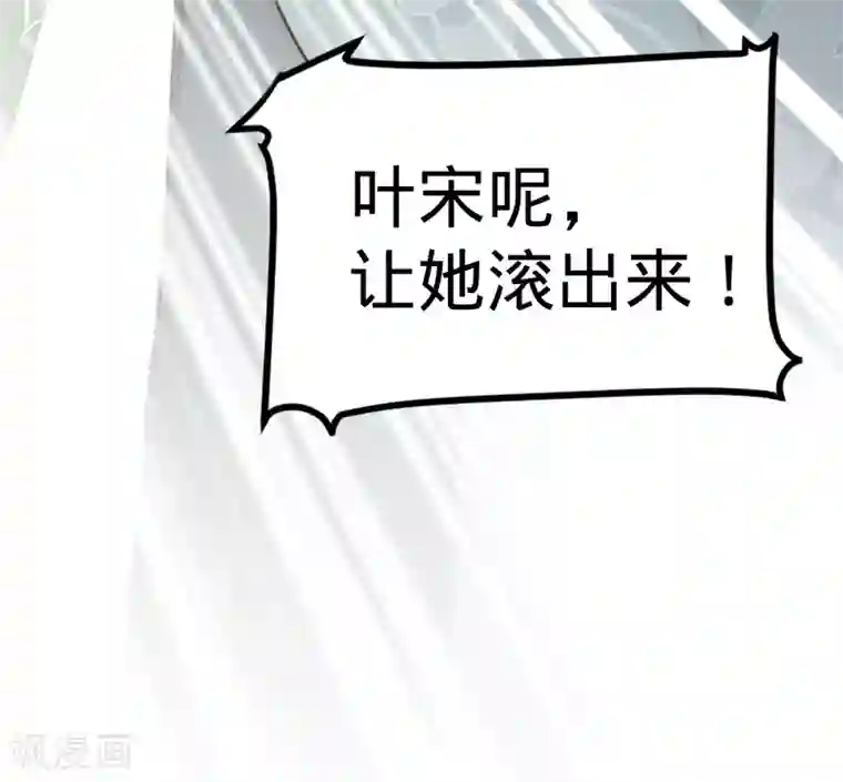 凤还朝，妖孽王爷请让道第3话 给姐姐请安