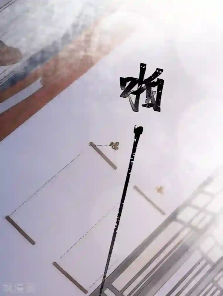 凤还朝，妖孽王爷请让道第4话 分分钟报复回来