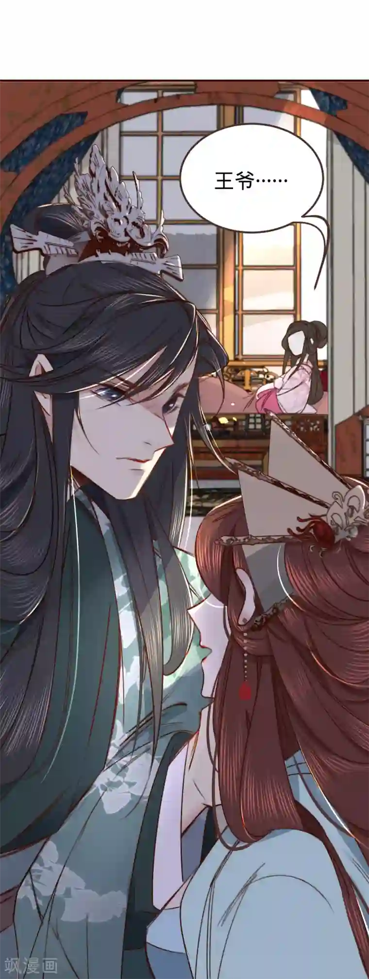 凤还朝，妖孽王爷请让道第4话 分分钟报复回来