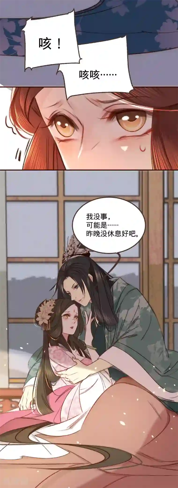 凤还朝，妖孽王爷请让道第4话 分分钟报复回来