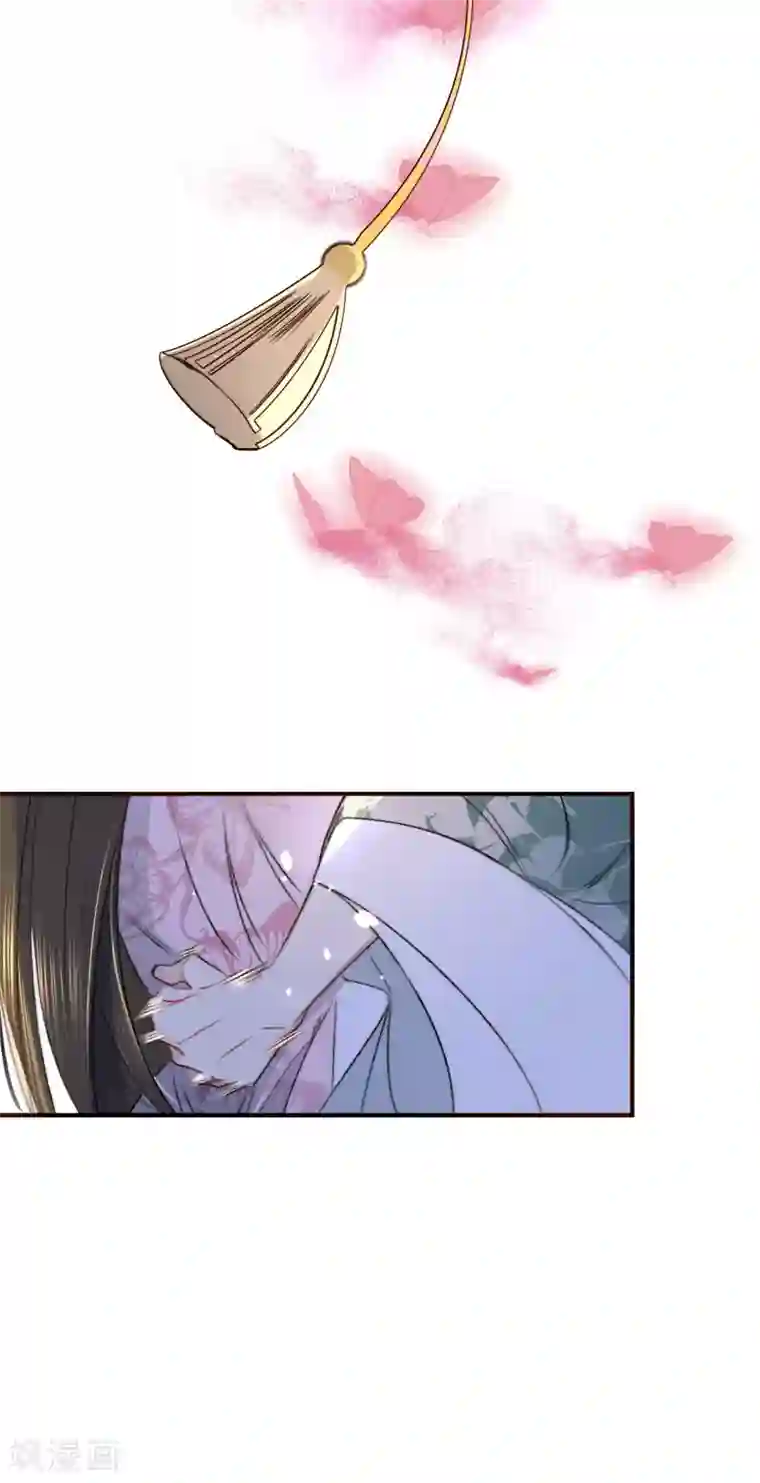 凤还朝，妖孽王爷请让道第4话 分分钟报复回来