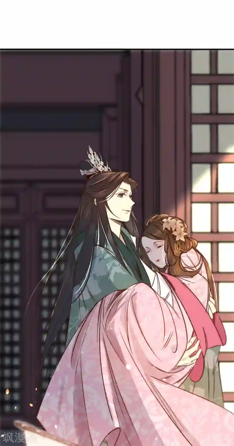 凤还朝，妖孽王爷请让道第4话 分分钟报复回来