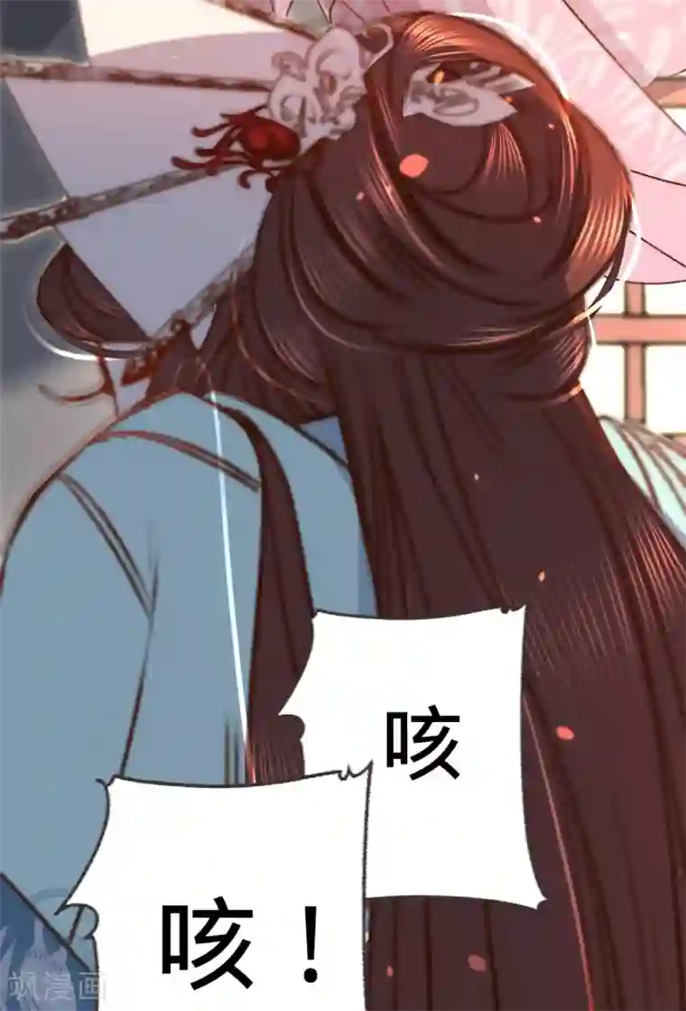 凤还朝，妖孽王爷请让道第4话 分分钟报复回来