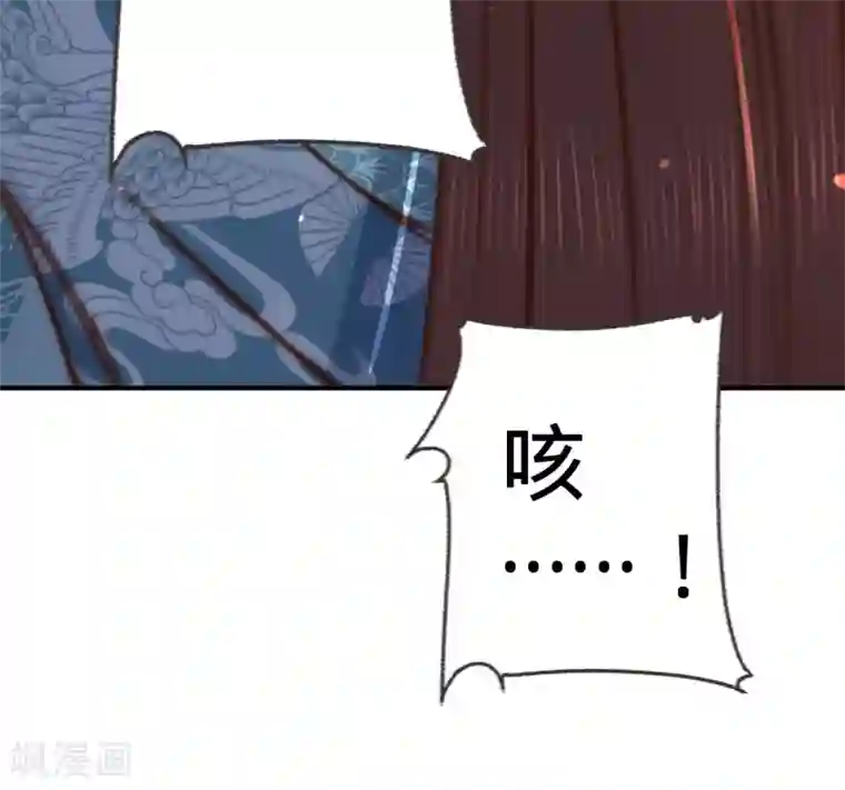 凤还朝，妖孽王爷请让道第4话 分分钟报复回来