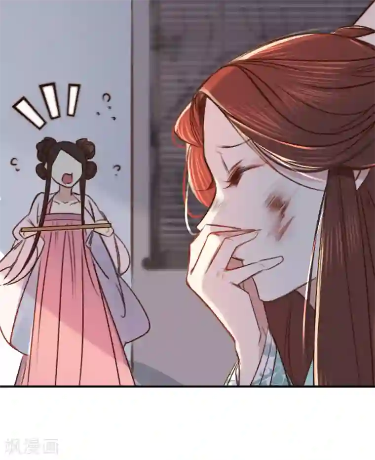 凤还朝，妖孽王爷请让道第4话 分分钟报复回来