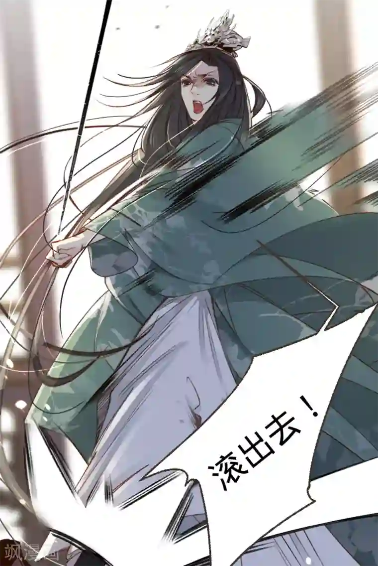 凤还朝，妖孽王爷请让道第4话 分分钟报复回来