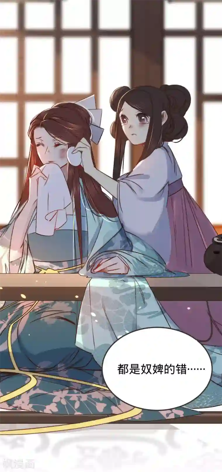 凤还朝，妖孽王爷请让道第4话 分分钟报复回来