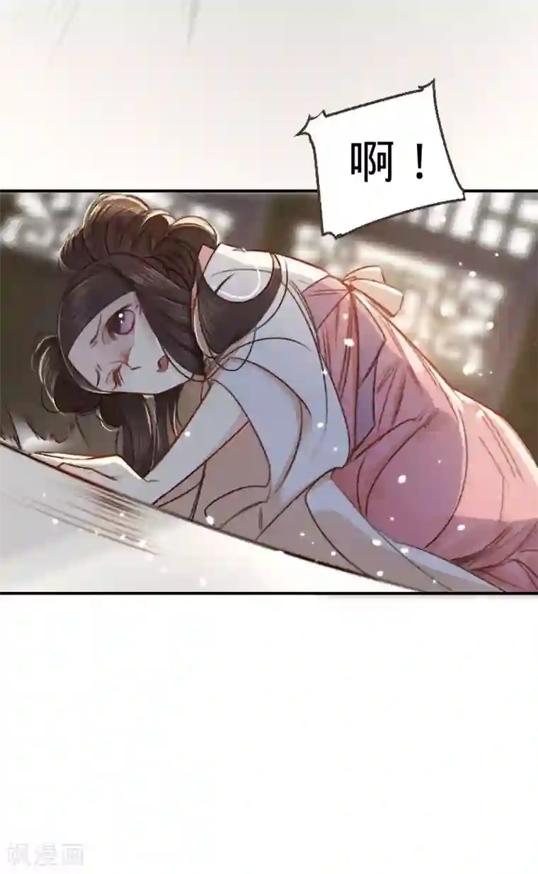 凤还朝，妖孽王爷请让道第4话 分分钟报复回来