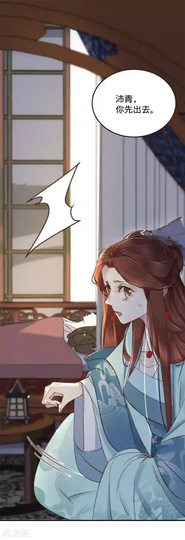 凤还朝，妖孽王爷请让道第4话 分分钟报复回来