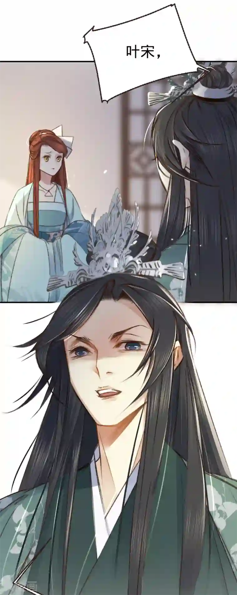 凤还朝，妖孽王爷请让道第4话 分分钟报复回来