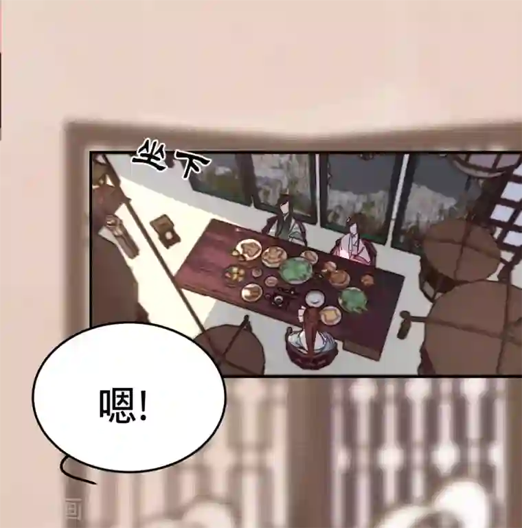 凤还朝，妖孽王爷请让道第5话 小小报复