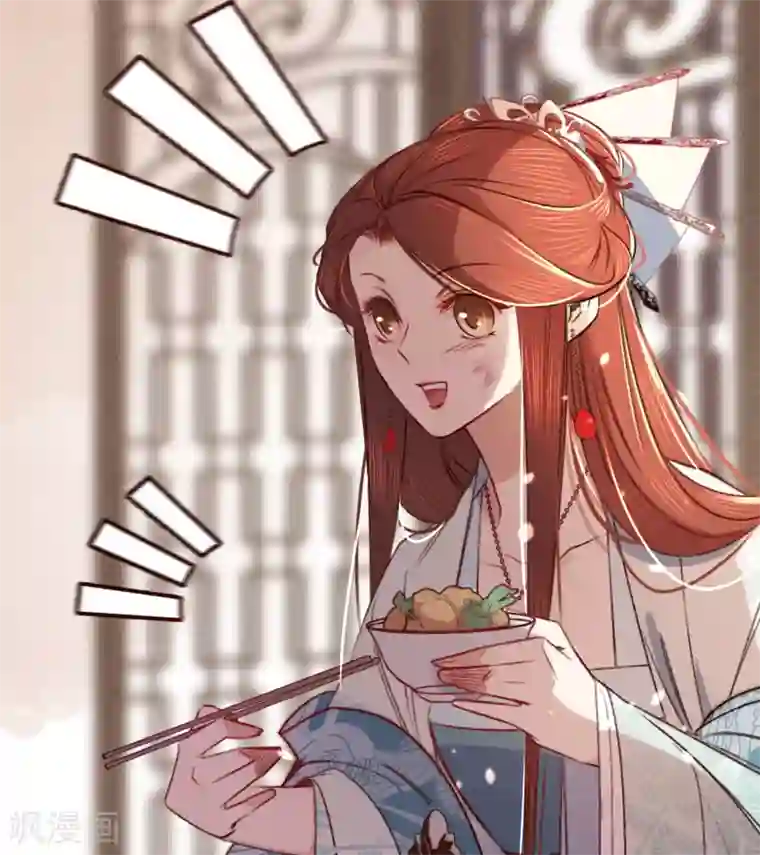 凤还朝，妖孽王爷请让道第5话 小小报复