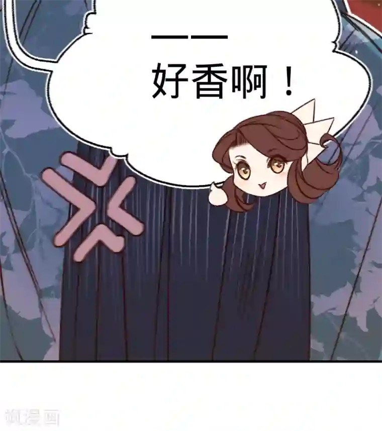 凤还朝，妖孽王爷请让道第5话 小小报复