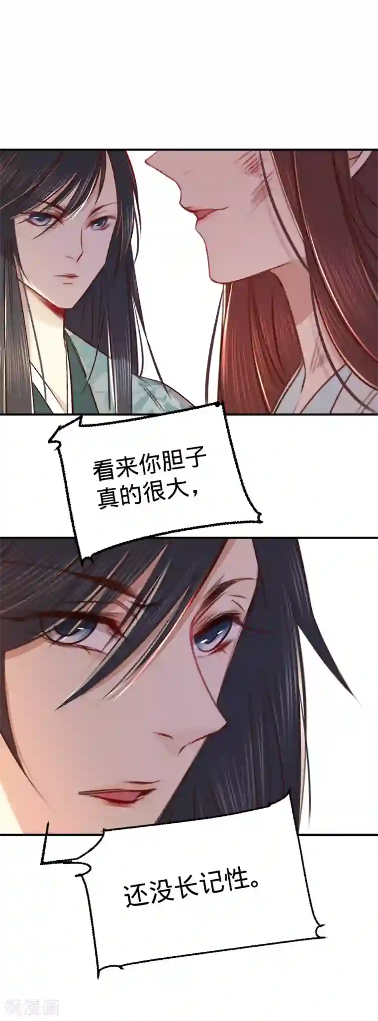 凤还朝，妖孽王爷请让道第5话 小小报复