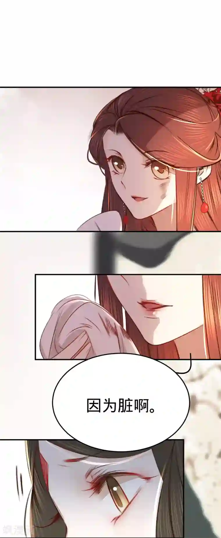 凤还朝，妖孽王爷请让道第5话 小小报复