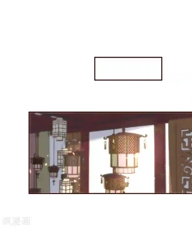 凤还朝，妖孽王爷请让道第5话 小小报复