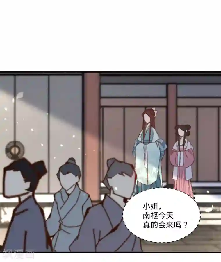 凤还朝，妖孽王爷请让道第5话 小小报复