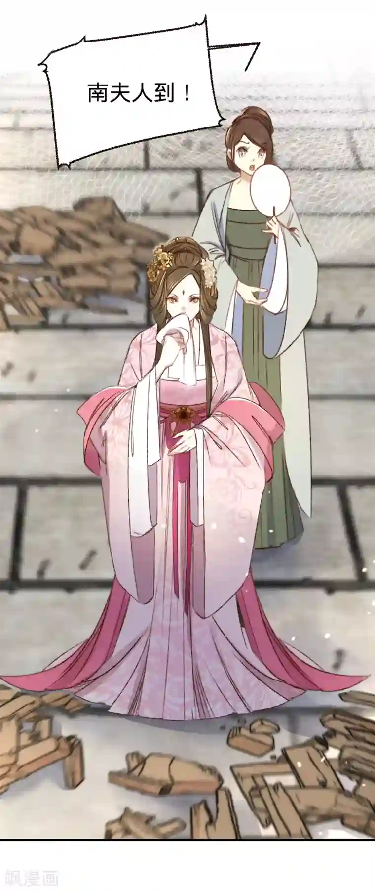 凤还朝，妖孽王爷请让道第5话 小小报复