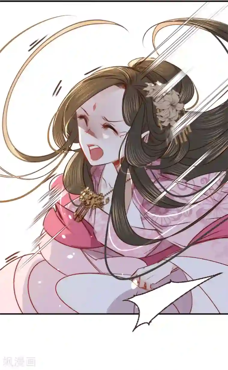 凤还朝，妖孽王爷请让道第5话 小小报复