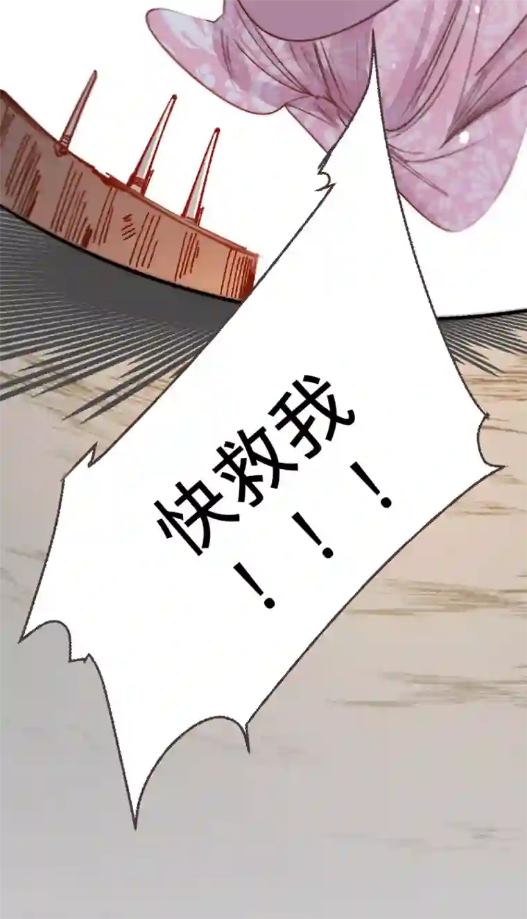 凤还朝，妖孽王爷请让道第5话 小小报复