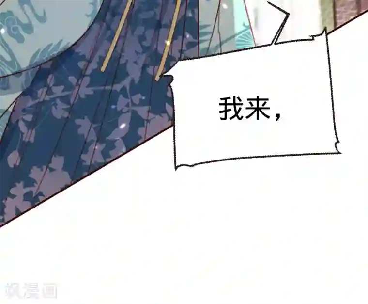 凤还朝，妖孽王爷请让道第5话 小小报复