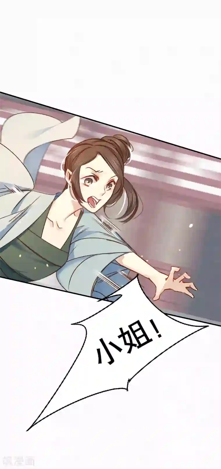 凤还朝，妖孽王爷请让道第6话 摔个屁股墩