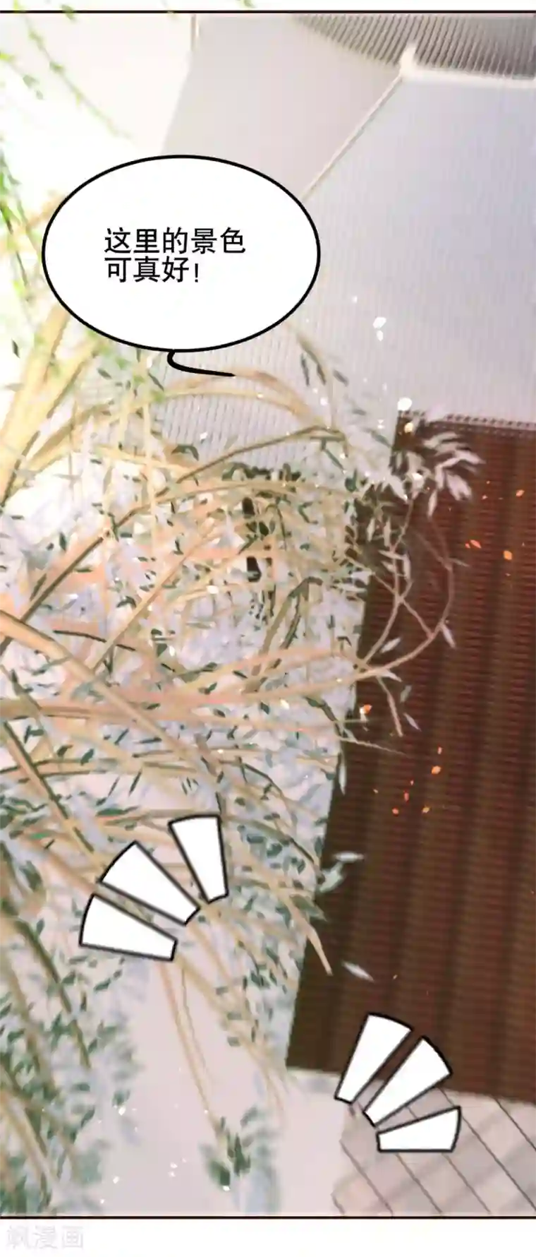 凤还朝，妖孽王爷请让道第6话 摔个屁股墩