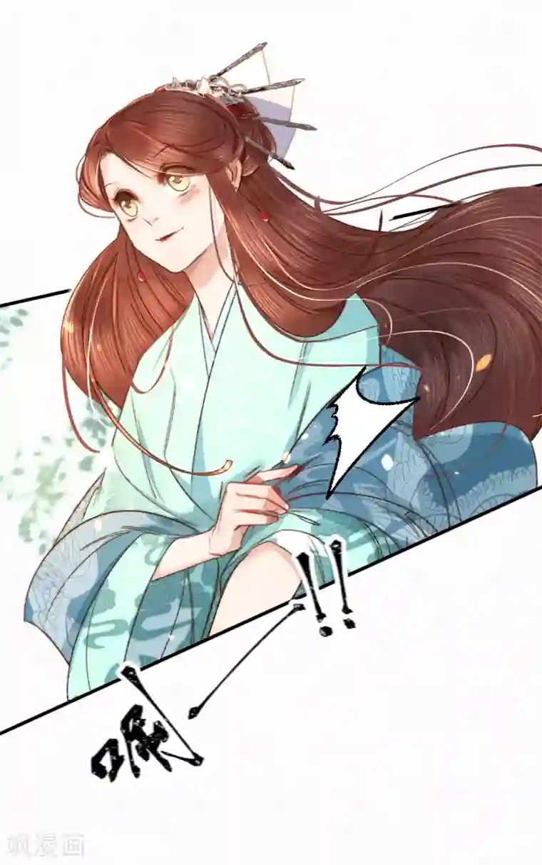 凤还朝，妖孽王爷请让道第6话 摔个屁股墩