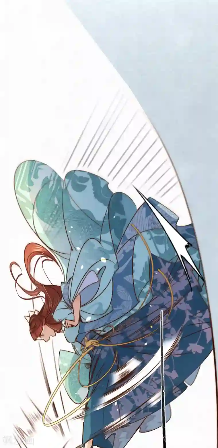 凤还朝，妖孽王爷请让道第6话 摔个屁股墩