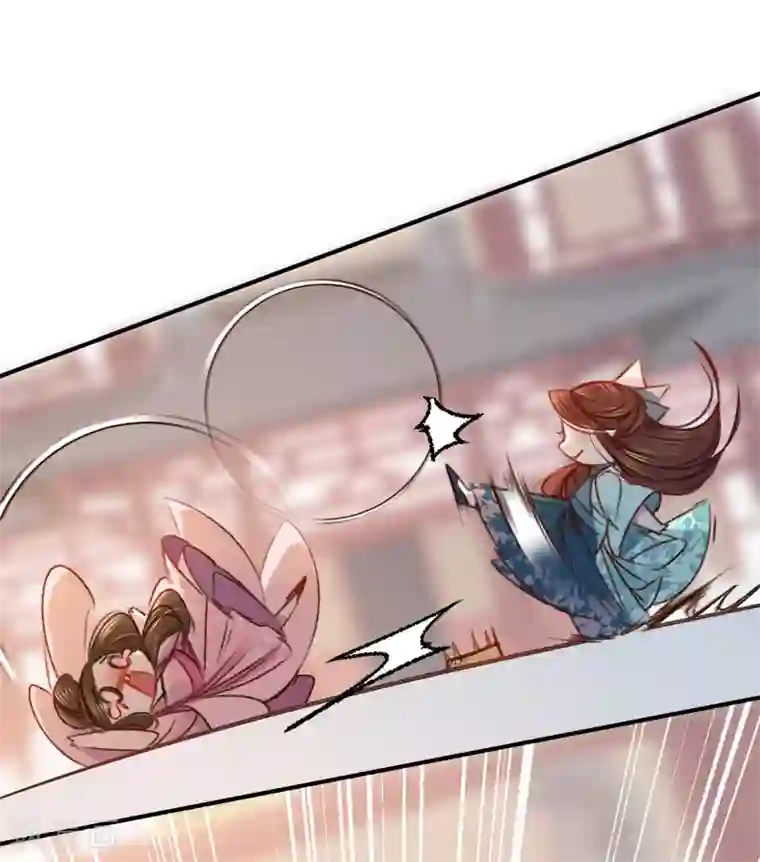 凤还朝，妖孽王爷请让道第6话 摔个屁股墩