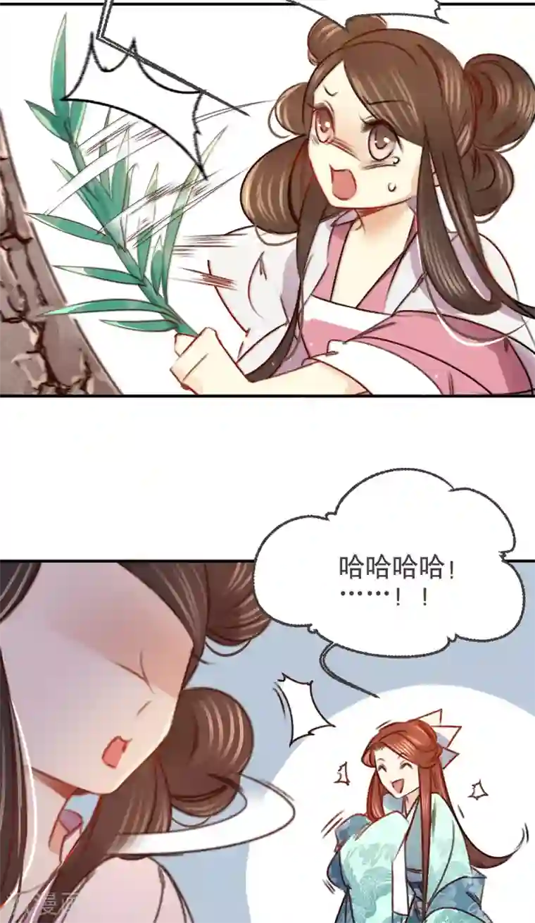 凤还朝，妖孽王爷请让道第7话 公子话本