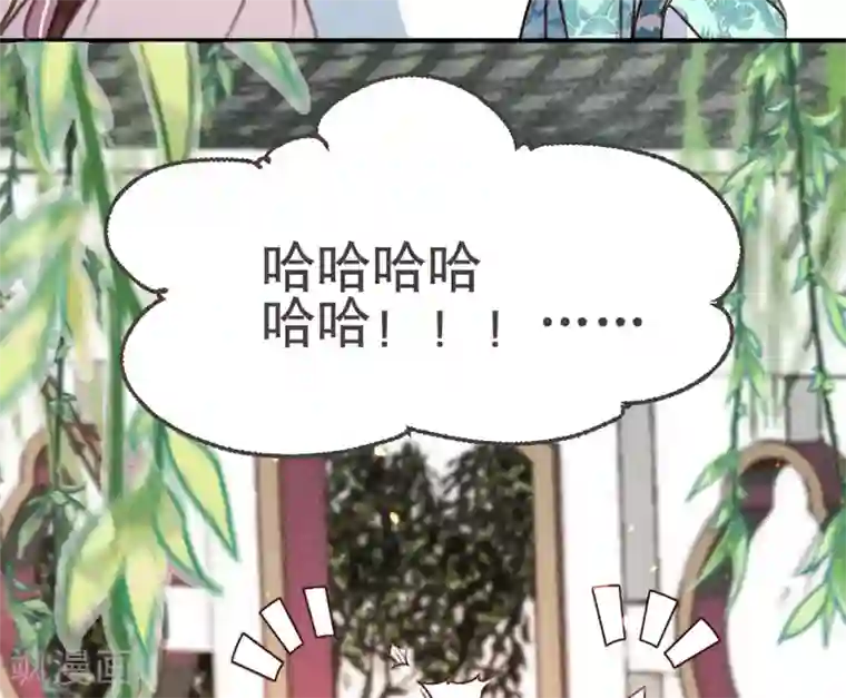 凤还朝，妖孽王爷请让道第7话 公子话本