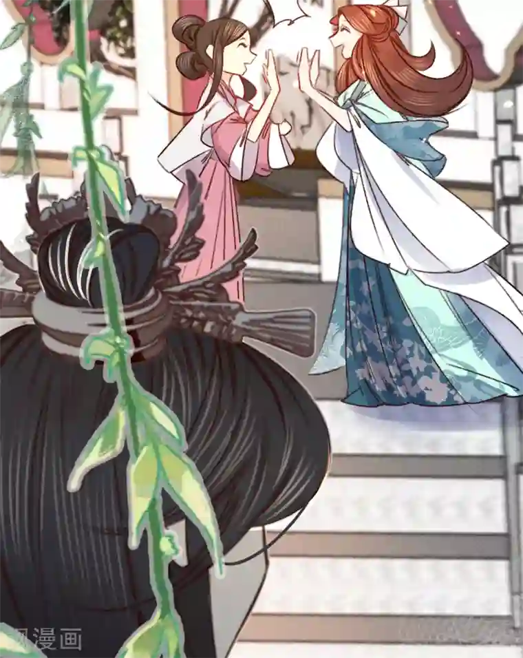 凤还朝，妖孽王爷请让道第7话 公子话本