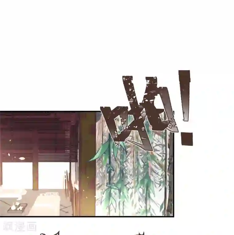 凤还朝，妖孽王爷请让道第7话 公子话本