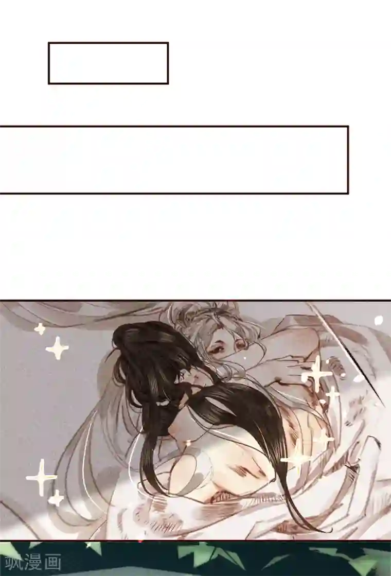 凤还朝，妖孽王爷请让道第7话 公子话本