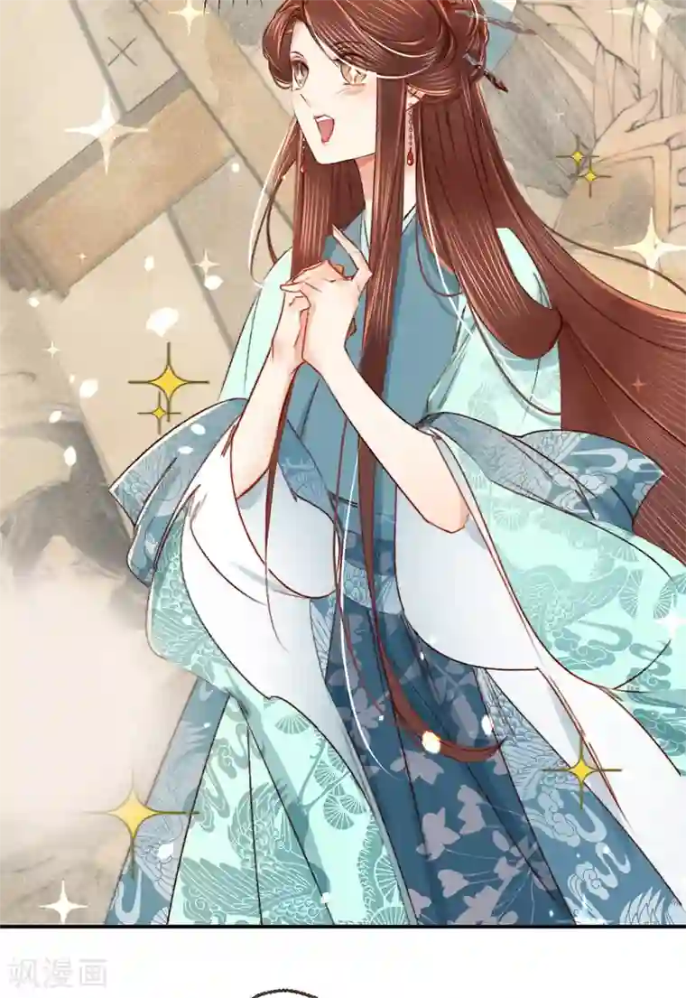 凤还朝，妖孽王爷请让道第7话 公子话本