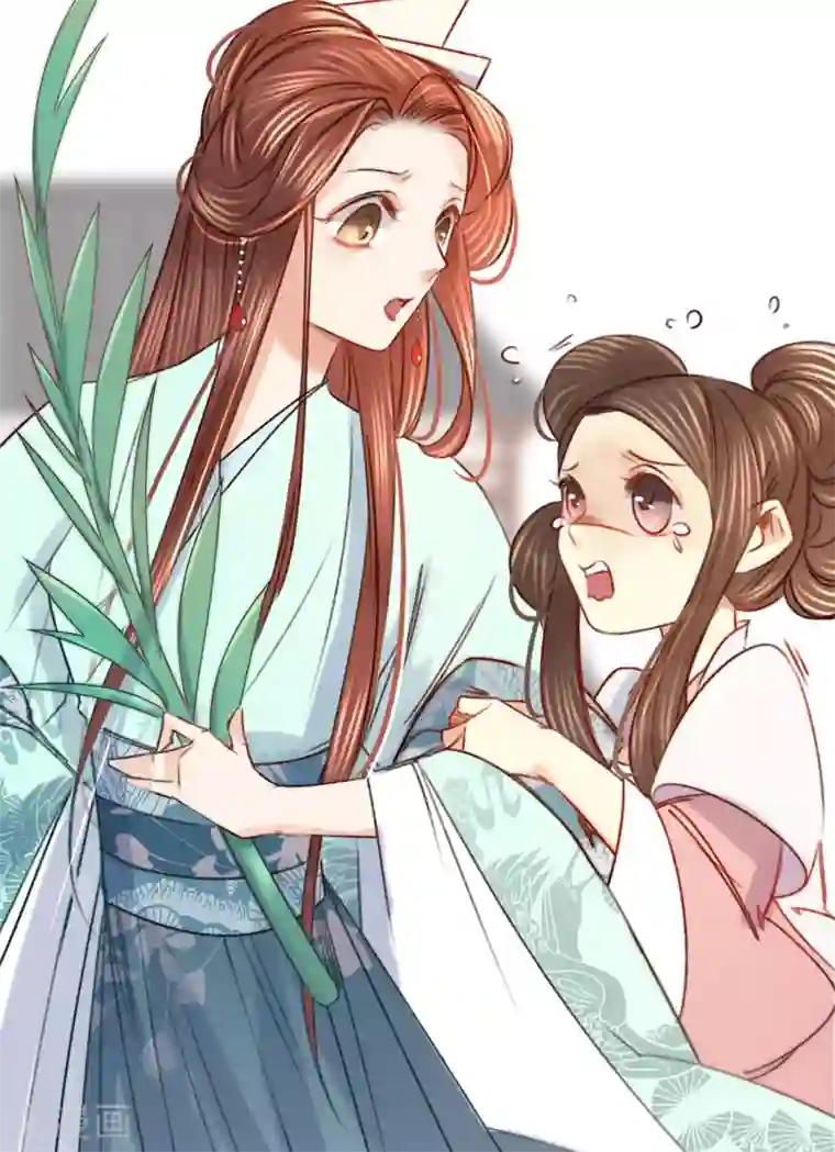 凤还朝，妖孽王爷请让道第7话 公子话本