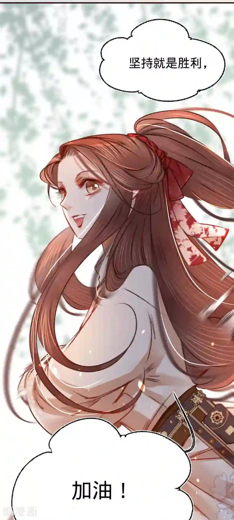 凤还朝，妖孽王爷请让道第8话 跑步撞上苏贱人