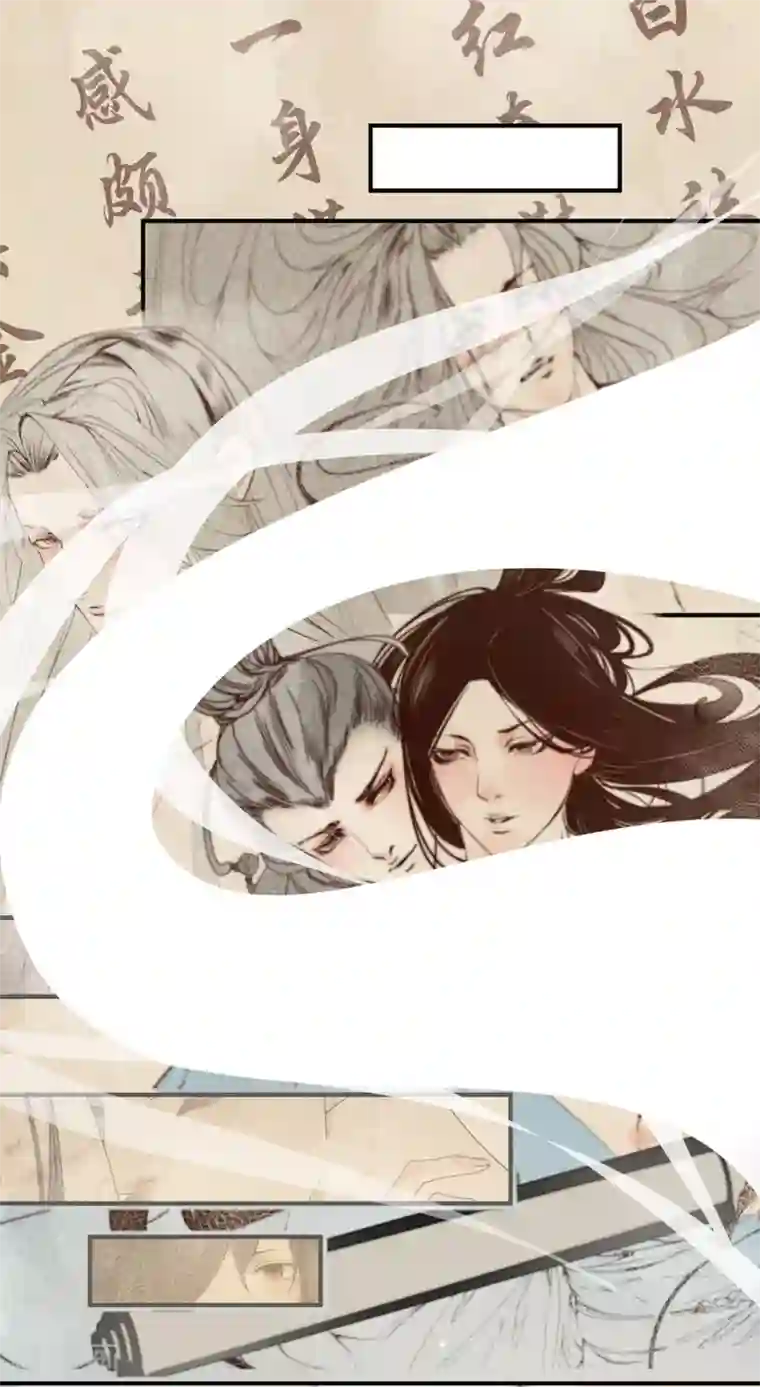 凤还朝，妖孽王爷请让道第8话 跑步撞上苏贱人