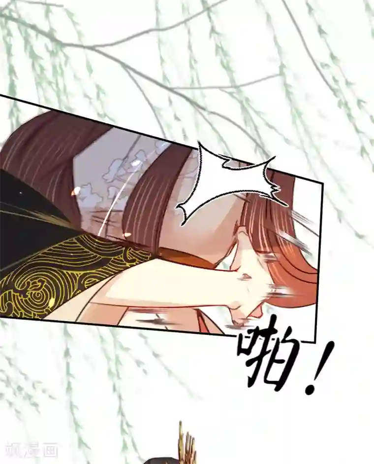 凤还朝，妖孽王爷请让道第8话 跑步撞上苏贱人