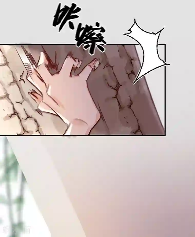 凤还朝，妖孽王爷请让道第8话 跑步撞上苏贱人