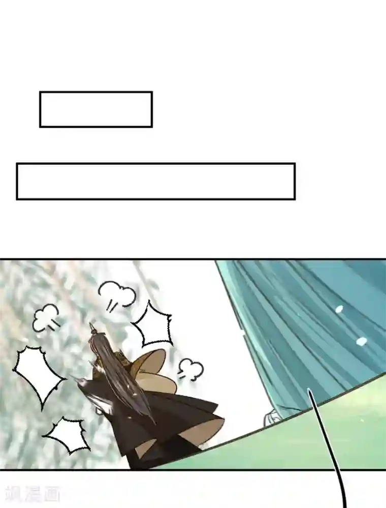 凤还朝，妖孽王爷请让道第9话 魔音南枢