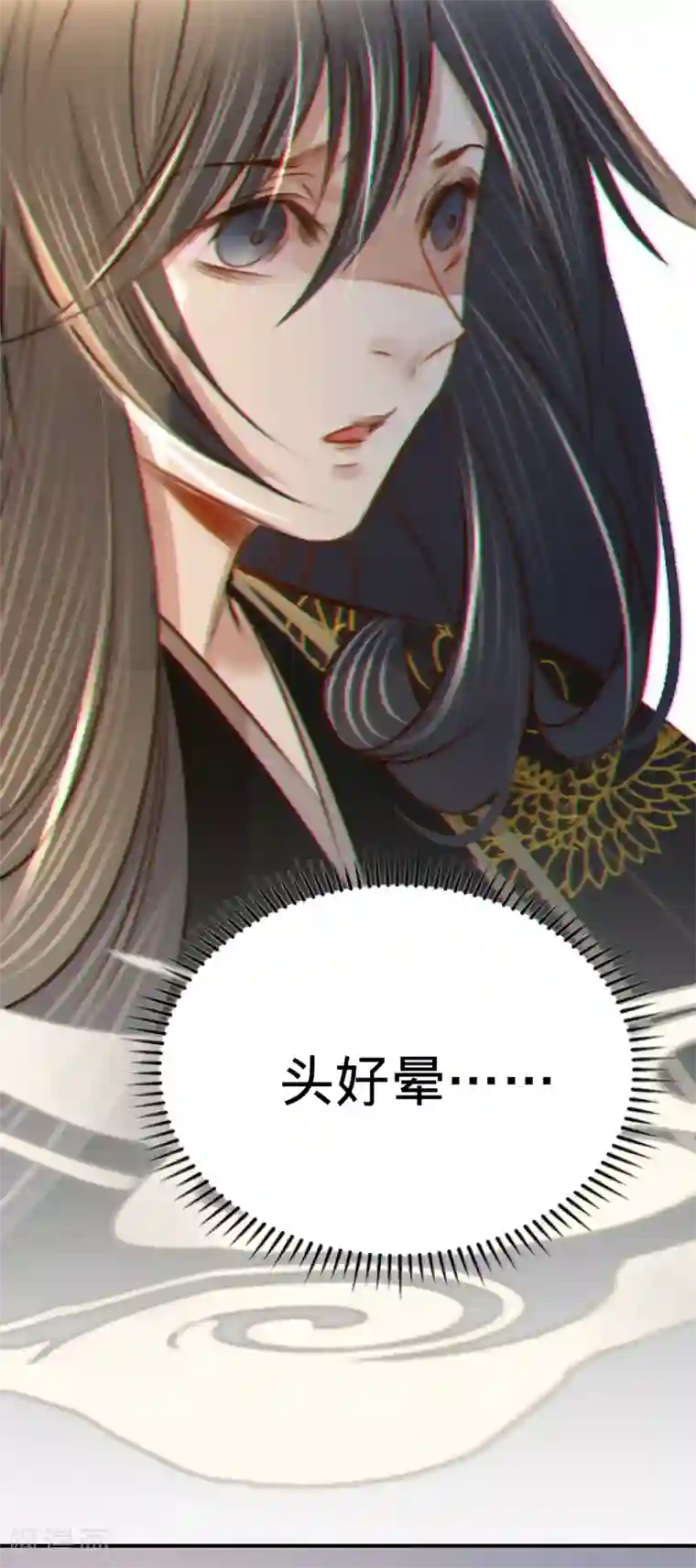 凤还朝，妖孽王爷请让道第9话 魔音南枢