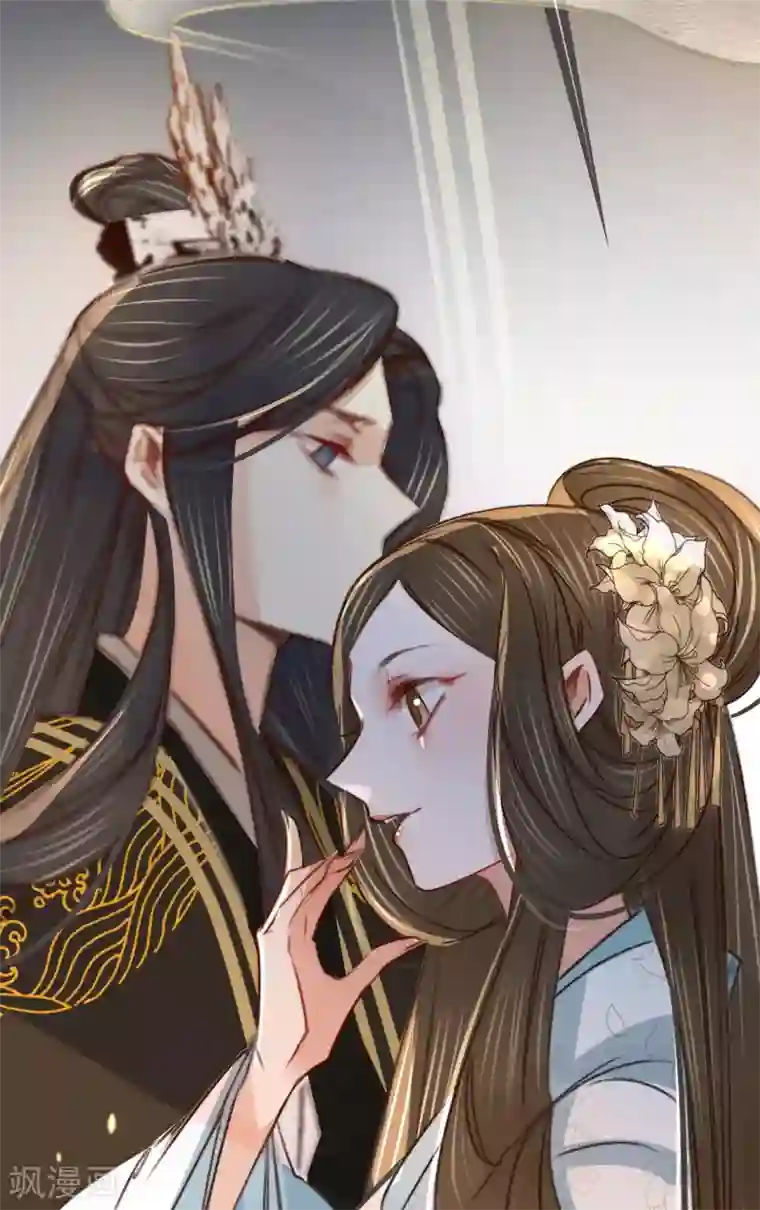 凤还朝，妖孽王爷请让道第9话 魔音南枢