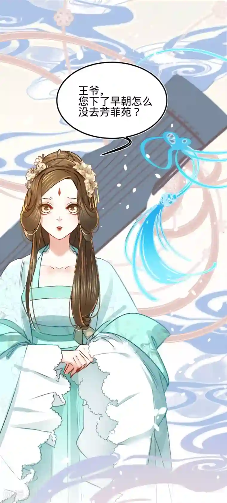 凤还朝，妖孽王爷请让道第9话 魔音南枢