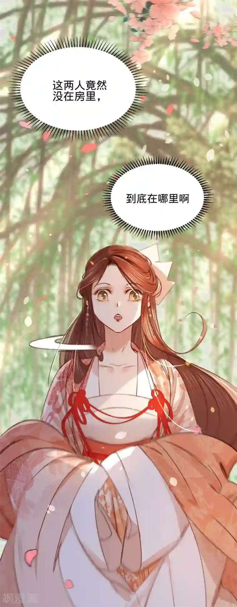 凤还朝，妖孽王爷请让道第10话 劲爆画面