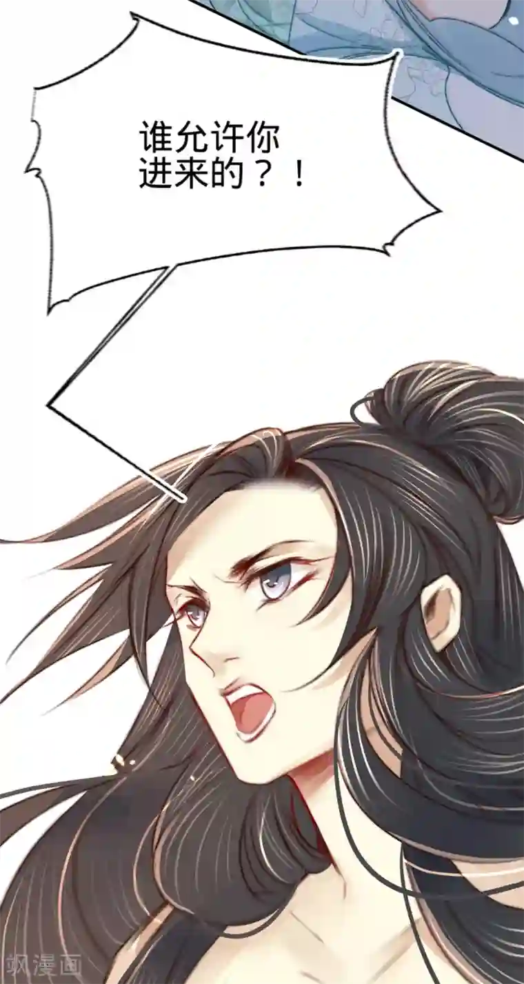 凤还朝，妖孽王爷请让道第10话 劲爆画面