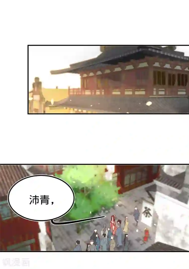 凤还朝，妖孽王爷请让道第11话 恋爱的前奏